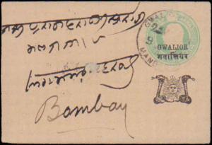 Indian States, Postal Stationery