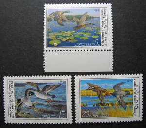 Russia 1990 #5906-5908 MNH OG Russian Soviet Duck Conservation Set $1.80!!