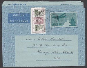 NEPAL 1980 75p aerogramme uprated commercial use to USA.....................L626