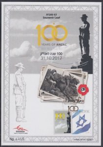JUDAICA / ISRAEL: SOUVENIR LEAF # 692, 100th ANN of BATTLE for BEERSHEBA