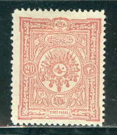 Turkey Scott # 96, unused