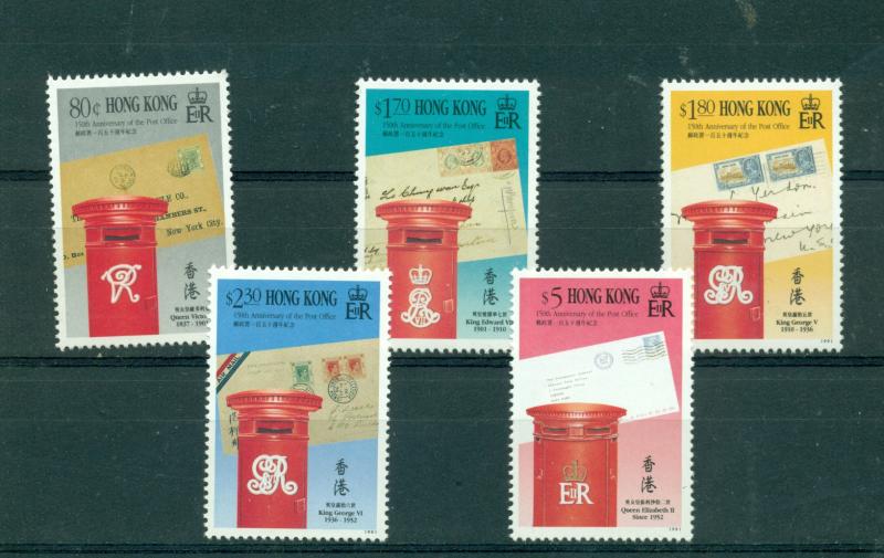 Hong Kong Scott 600-604 MNH* red  Post box set CV$9.10