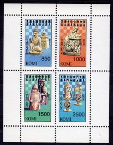 Komi Republic 1997 CHESS Set (4) Perforated MNH