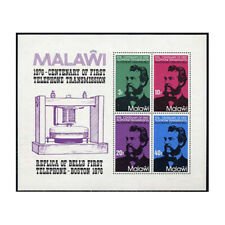 Malawi #284a s/sheet F-VF Mint NH ** Alexander Graham Bell