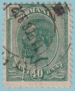 ROMANIA 142  USED - HUGE PLATE FLAW / CRACKED PLATE VARIETY - VERY FINE! - TYX