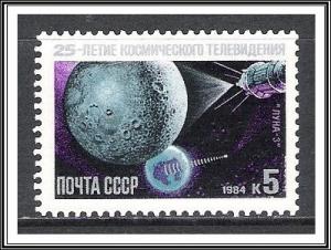 Russia #5296 Space MNH