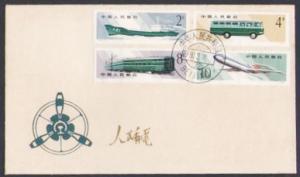 PR CHINA - 1980 T49 Types of Mail Transportation FDC