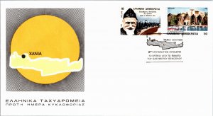 Greece, Worldwide First Day Cover, Cyprus