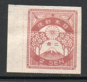 Japan #181 Unused Hinged E126