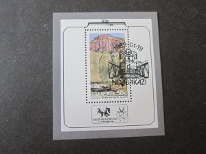 South Africa Transkei 1989 Sc 218a Train set MNH CTO