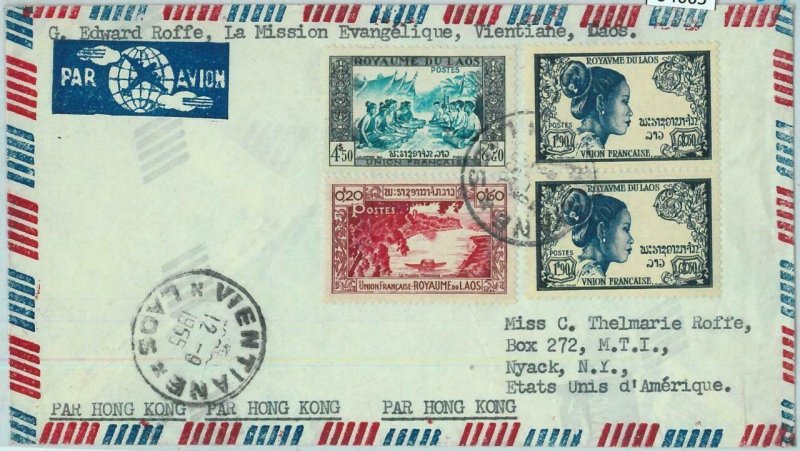 94665  - LAOS - Postal History - AIRMAIL  COVER to USA via HONG KONG 1955 -  Art