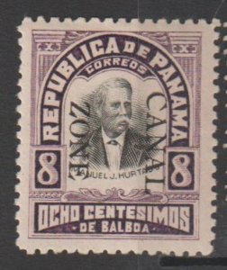 U.S. Canal Zone Scott #25 Possession Stamp - Mint Single