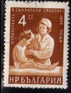 Bulgaria Scott No. 1077A