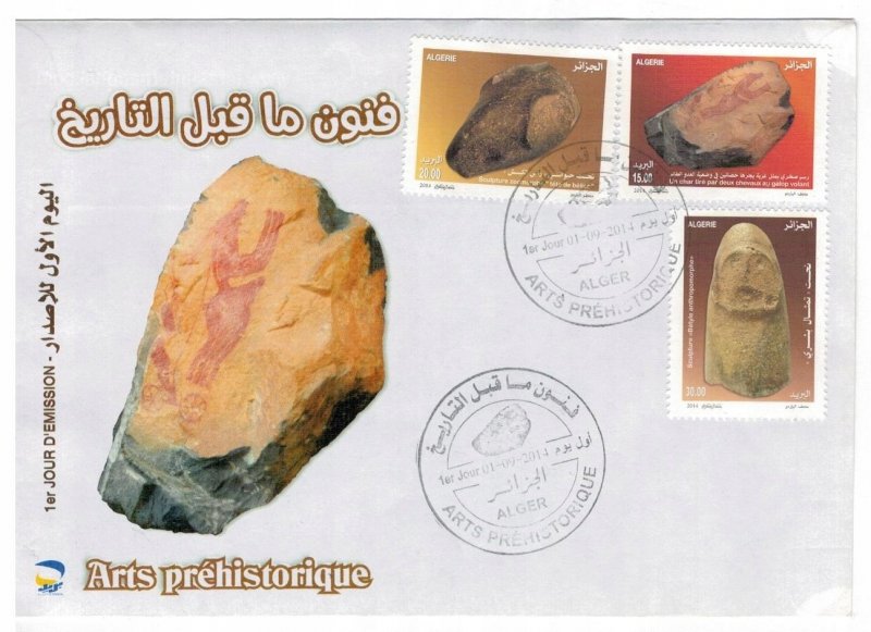 Algeria 2014 FDC Stamps Scott 1629-1631 Prehistoric Art Hunting