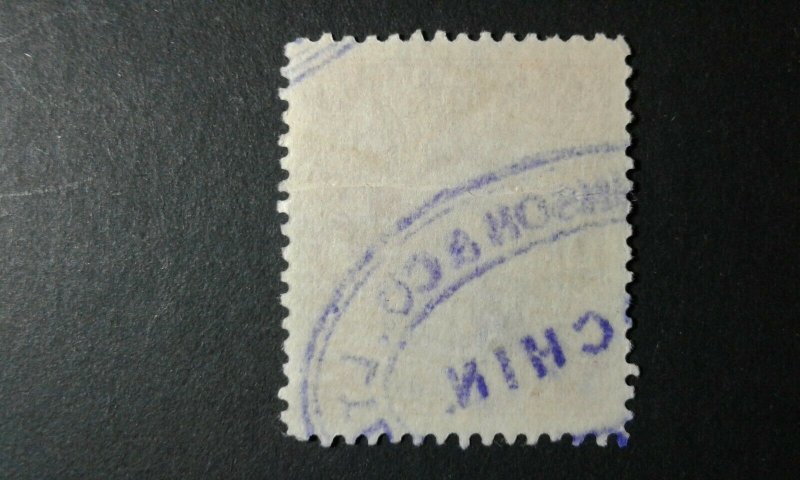 India-Cochin #57A used deep horizontal crease across stamp a209 1180