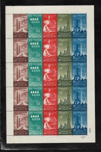 Egypt Stamps: 1958 Industries Issue #447-451; Complete Sheet of 25; MNH