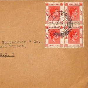 HONG KONG Air Mail 1948 Cover KGVI 20c Scarlet BLOCK 4 FRANKING {samwells}YC216