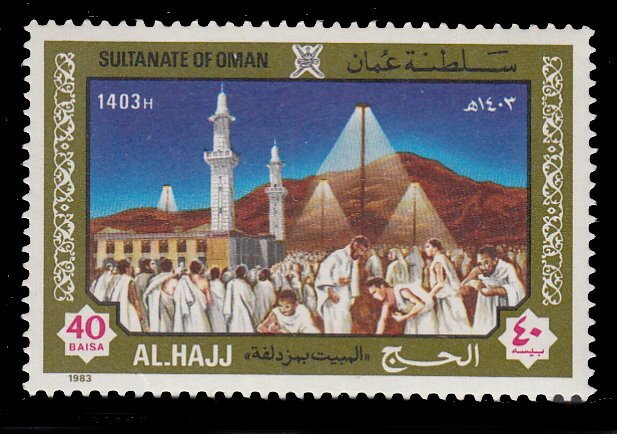 Oman 248 MNH