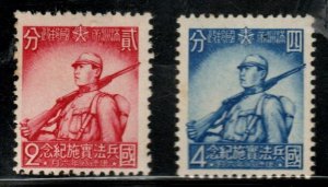 Manchukuo Scott 138-139 MNH** stamp set