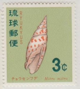 Ryukyu Islands Scott #157 Stamp - Mint NH Single