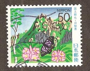 Japan Z480 - Used-NH - Butterfly / Flowers - Prefecture