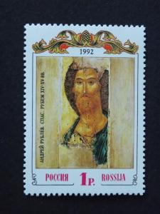 1992 Rubljow icon MNH Stamp from Russia