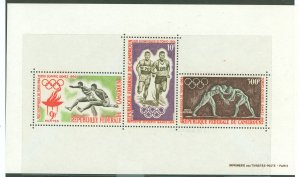 Cameroun #C49a Mint (NH) Souvenir Sheet