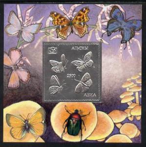 Abkhazia 1994 Butterflies imperf m/sheet (2500 value) in ...