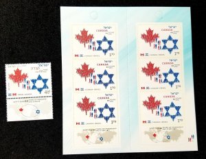 *FREE SHIP Canada Israel Joint Issue 60 Years Friendship 2010 (stamp pair) MNH