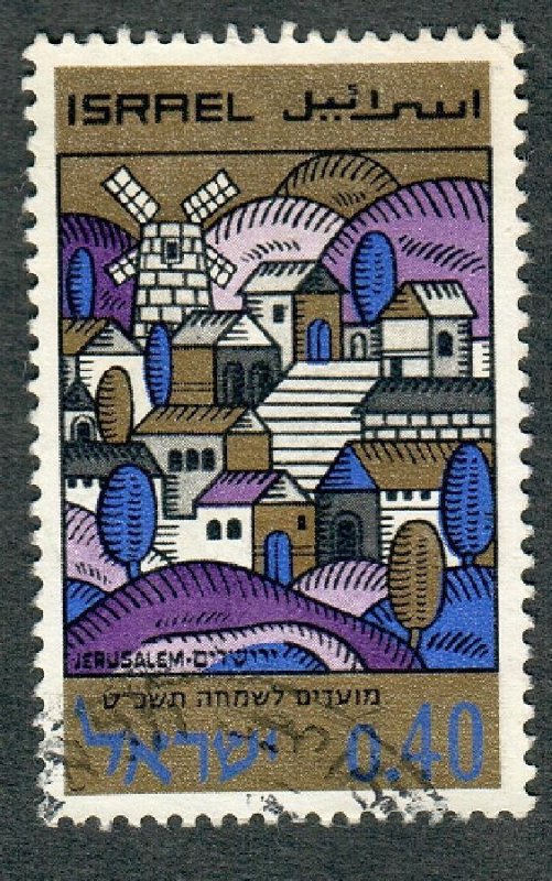 Israel #373 View of Jerusalem used Single