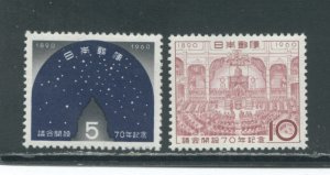 Japan 710-11  MNH cgs