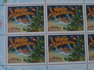 RUSSIA-2000-CHRISTMAS  HOLIDAYS SHEET MNH SHEET VF WE SHIP TO WORLDWIDE