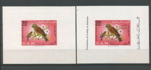 YEMEN ARAB REPUBLIC YAR 1965 BIRDS SG: 327 + Ms 370a MNH