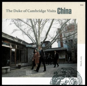 Guyana 2015 - Prince William - IMPERF Souvenir Stamp Sheet - Scott #4399 - MNH