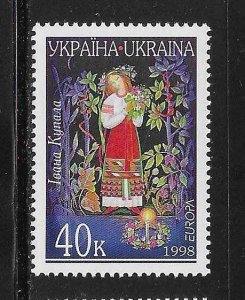 Ukraine 1998 Ivan Kupalo National Festival Sc 301 MNH A3593