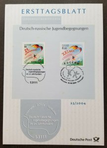 *FREE SHIP Germany Russia Joint Issue Youth 2004 (FDC) *dual PMK *see scan *rare