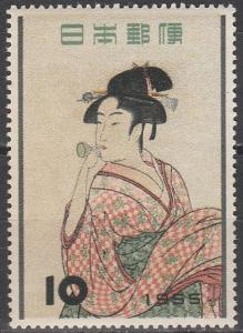 Japan #616 MNH  CV $10.00 (A3316)