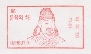Meter cover South Korea 1996 Choi Chi - won - Poet