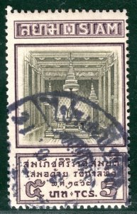THAILAND SIAM High Value Stamp 5t Throne Room (1926) Used {samwells}2GGREEN60