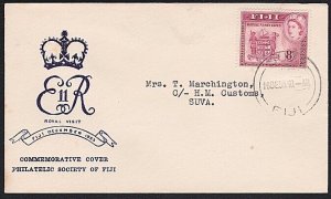 FIJI 1953 8d Royal Visit commem FDC........................................B1907