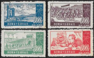 People's Republic of China 155-158 Used - Chinese-Japanese War 15th Anniversary