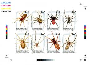 KHAKASSIA RUSSIA LOCAL SHEET IMPERF SPIDERS