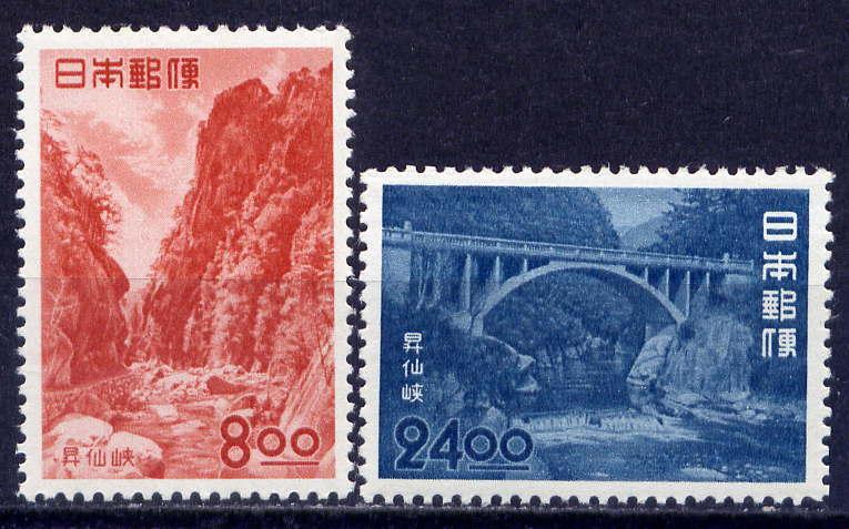 JAPAN Sc#539-40 1951 Shosenkyo Gorge MLH