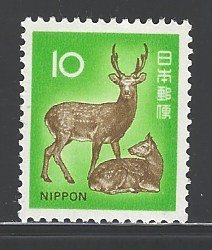 Japan Sc # 1069 mint never hinged (DA)