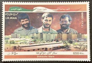 Iran 2009 #2979, Martyrs, MNH.