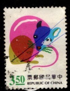 China - #3039 Year of the Rat - Used