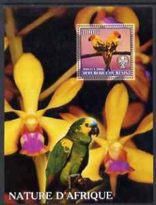 BENIN - 2006 - Nature of Africa #2 - Perf Min Sheet - MNH - Private Issue