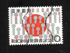 Japan 1965 - U - Scott #849