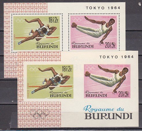 Burundi, Scott cat. B8  Tokyp Olympics, PERFORATE & IMPERF s/sheets. ^