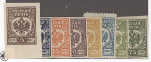 Latvia, Scott #Unlisted Occ., MH, complete set